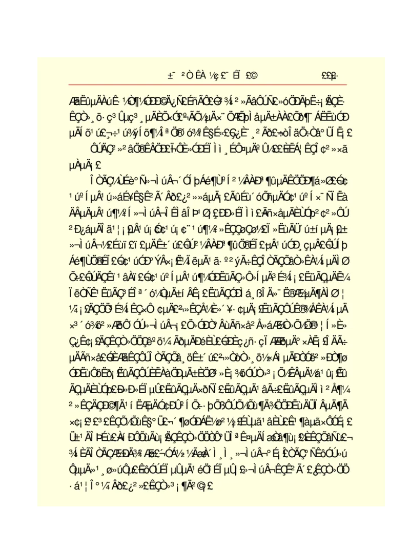 世界名著悲惨世界_高中语文上册_语文赠品_编号06：语文高中：语文课外阅读之世界名著pdf(32份)