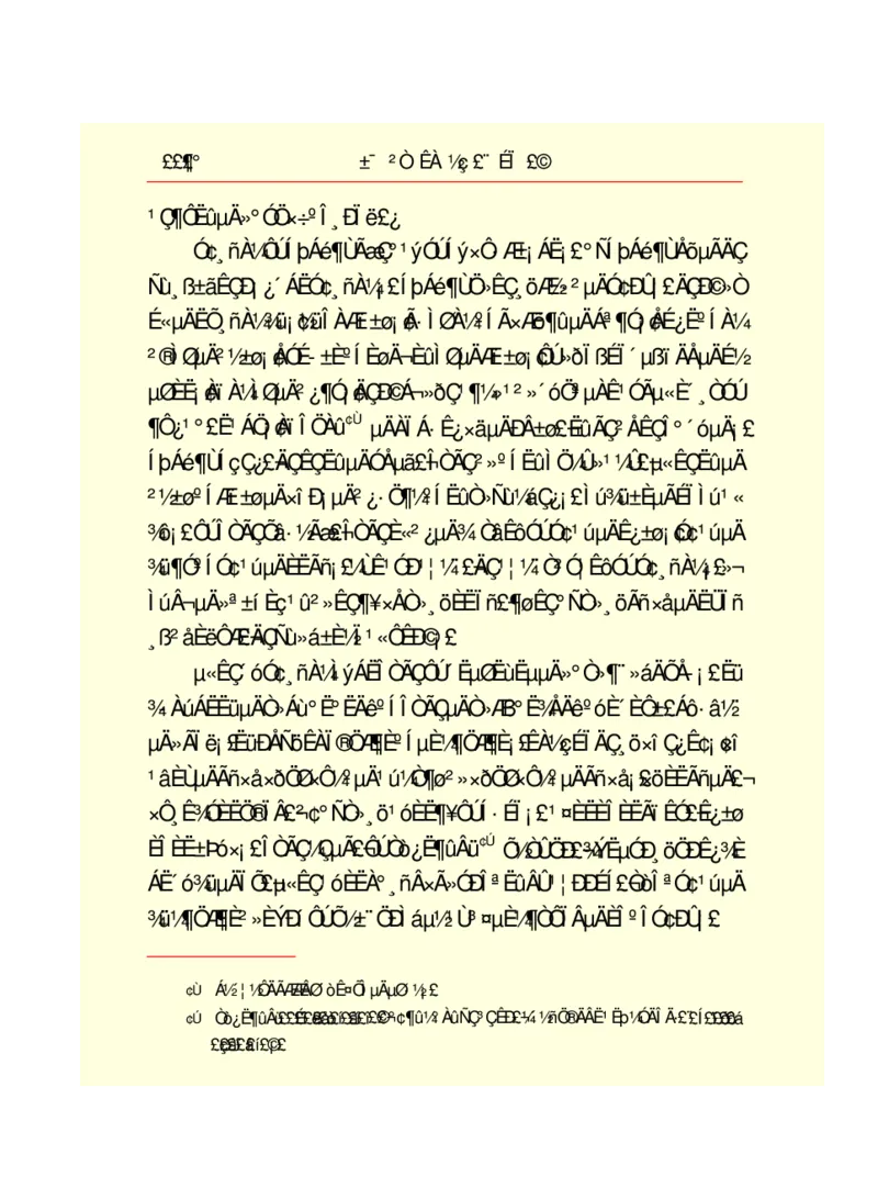 世界名著悲惨世界_高中语文上册_语文赠品_编号06：语文高中：语文课外阅读之世界名著pdf(32份)