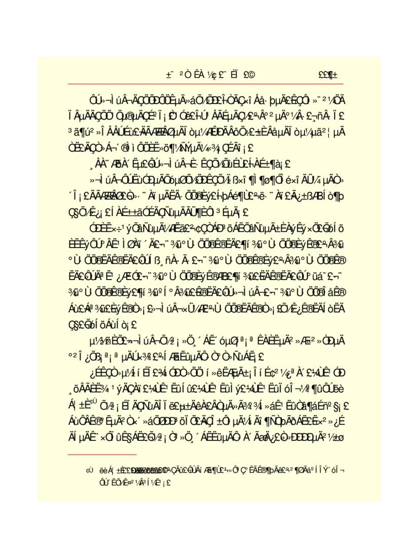 世界名著悲惨世界_高中语文上册_语文赠品_编号06：语文高中：语文课外阅读之世界名著pdf(32份)