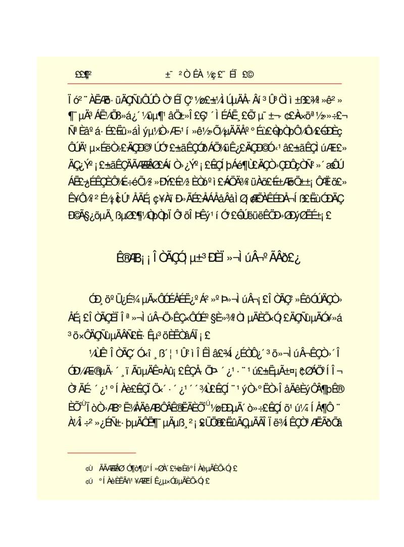 世界名著悲惨世界_高中语文上册_语文赠品_编号06：语文高中：语文课外阅读之世界名著pdf(32份)
