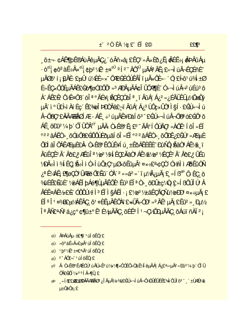 世界名著悲惨世界_高中语文上册_语文赠品_编号06：语文高中：语文课外阅读之世界名著pdf(32份)
