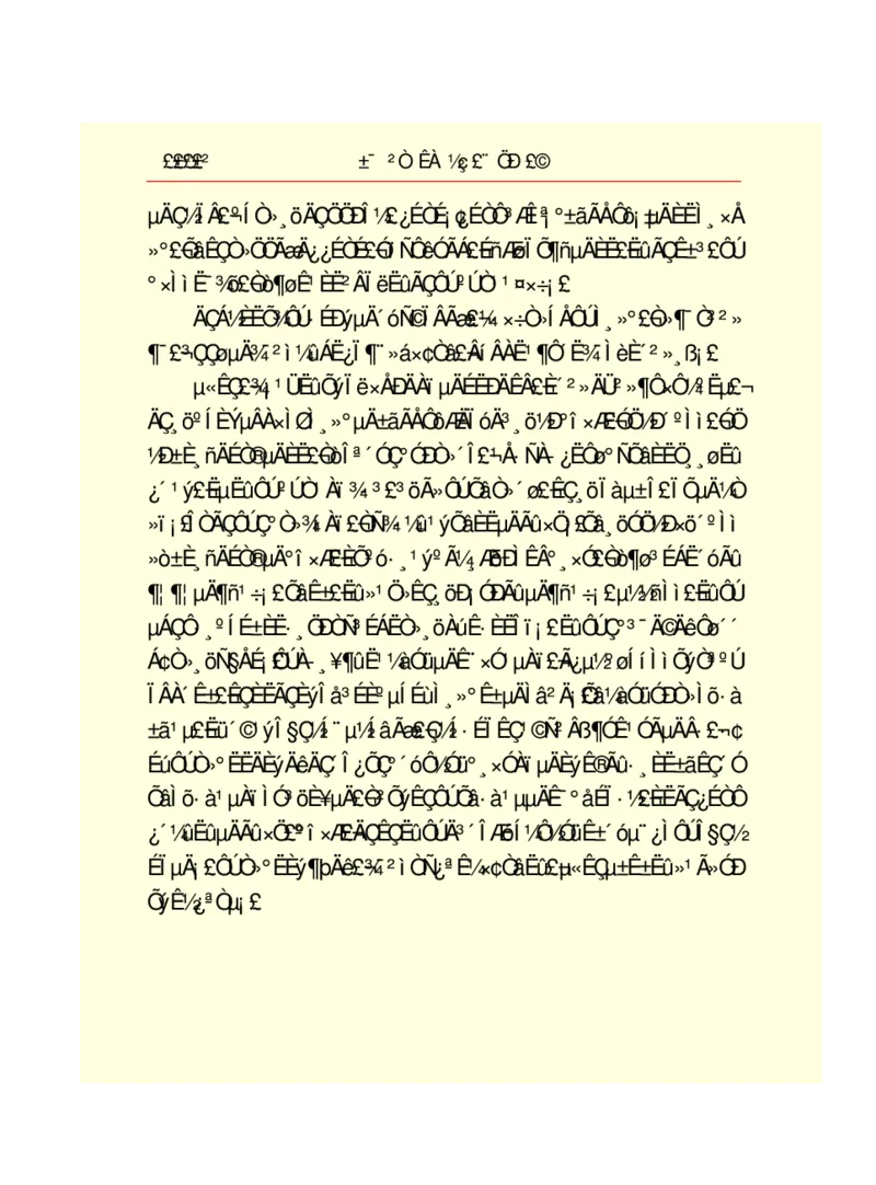 世界名著悲惨世界_高中语文上册_语文赠品_编号06：语文高中：语文课外阅读之世界名著pdf(32份)