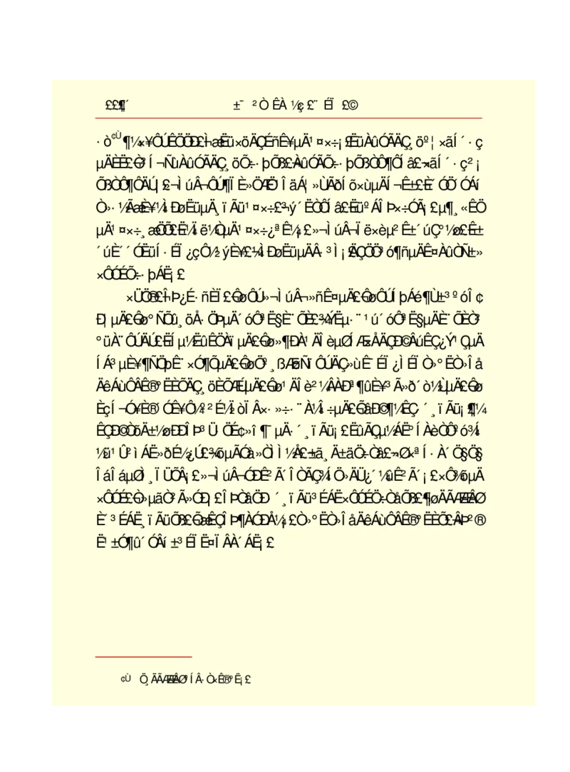 世界名著悲惨世界_高中语文上册_语文赠品_编号06：语文高中：语文课外阅读之世界名著pdf(32份)