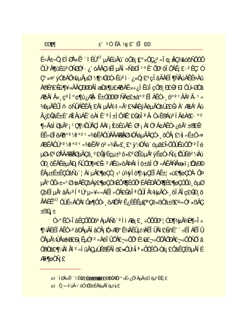 世界名著悲惨世界_高中语文上册_语文赠品_编号06：语文高中：语文课外阅读之世界名著pdf(32份)