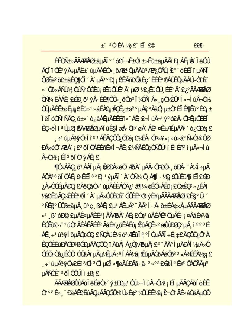世界名著悲惨世界_高中语文上册_语文赠品_编号06：语文高中：语文课外阅读之世界名著pdf(32份)