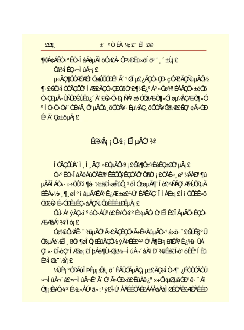 世界名著悲惨世界_高中语文上册_语文赠品_编号06：语文高中：语文课外阅读之世界名著pdf(32份)