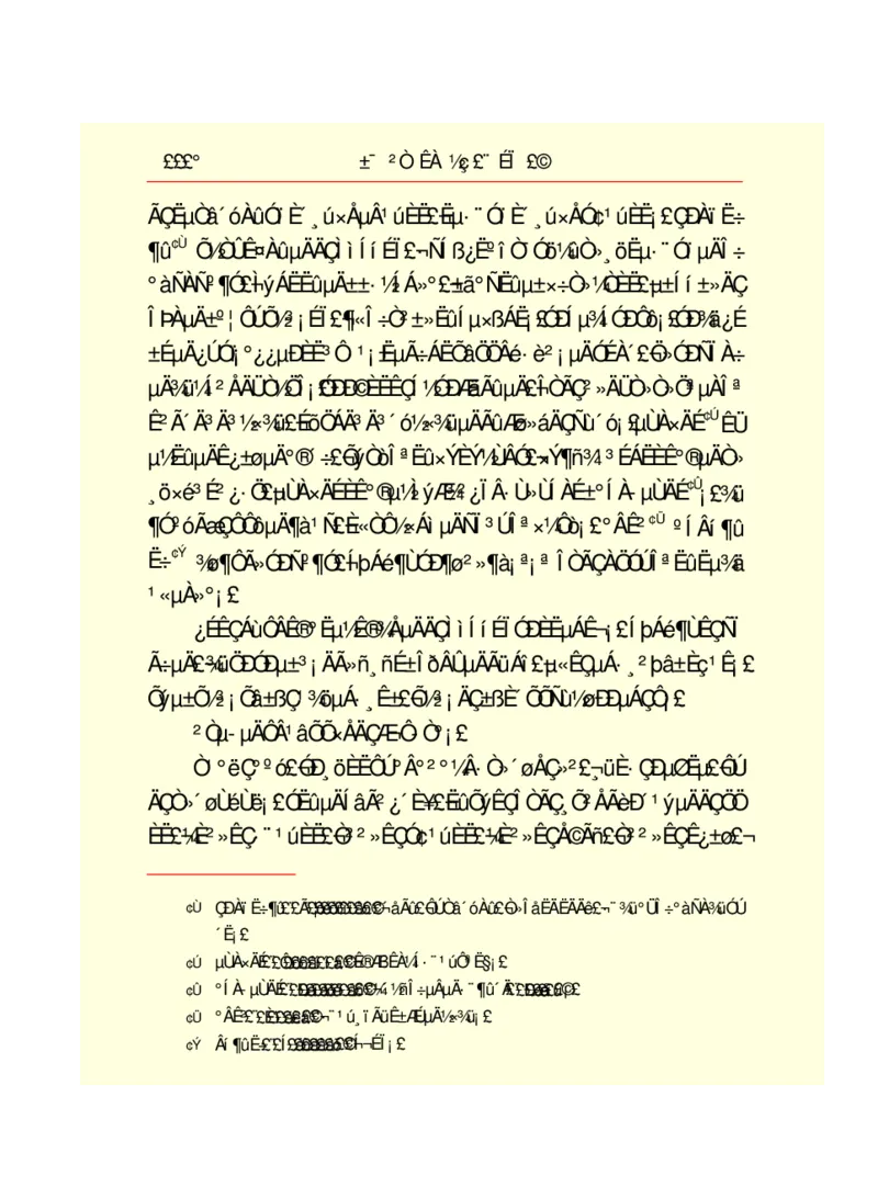 世界名著悲惨世界_高中语文上册_语文赠品_编号06：语文高中：语文课外阅读之世界名著pdf(32份)
