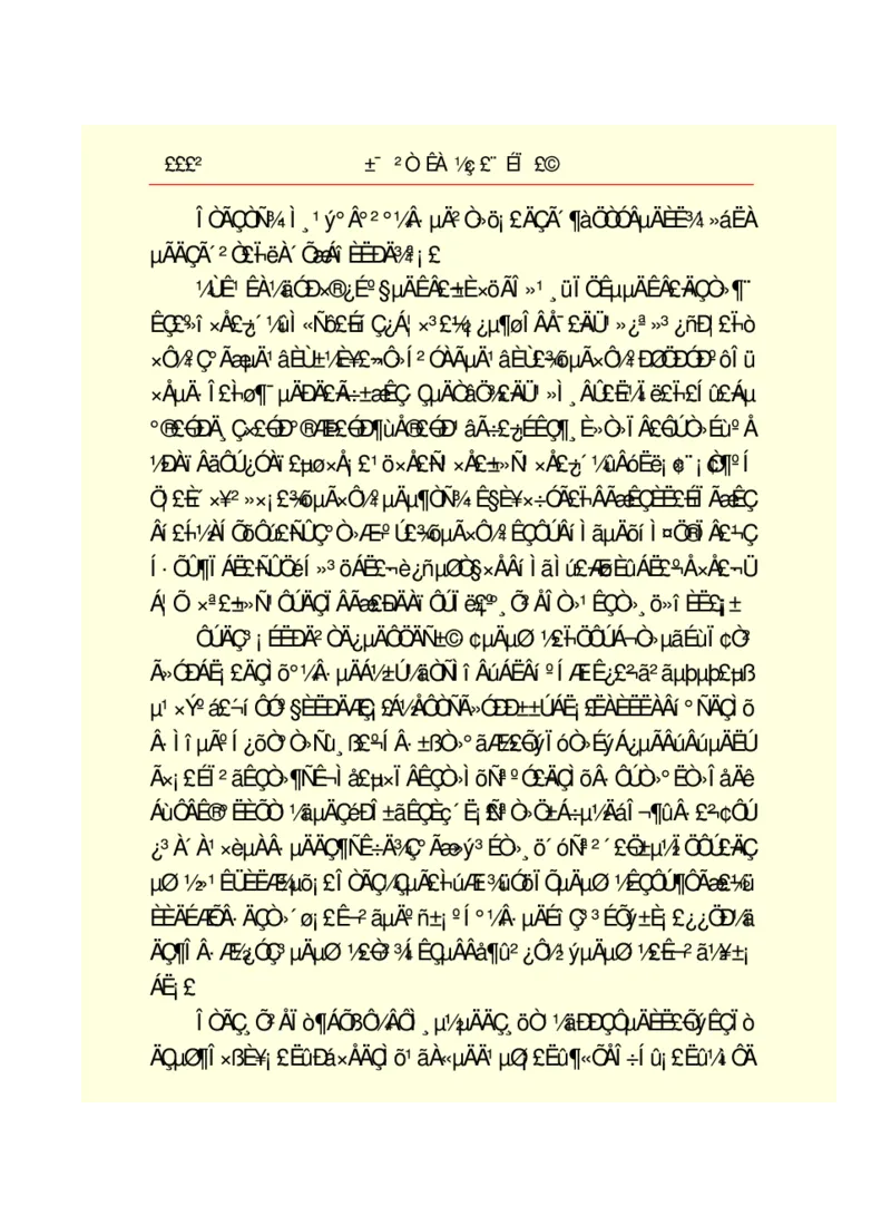 世界名著悲惨世界_高中语文上册_语文赠品_编号06：语文高中：语文课外阅读之世界名著pdf(32份)