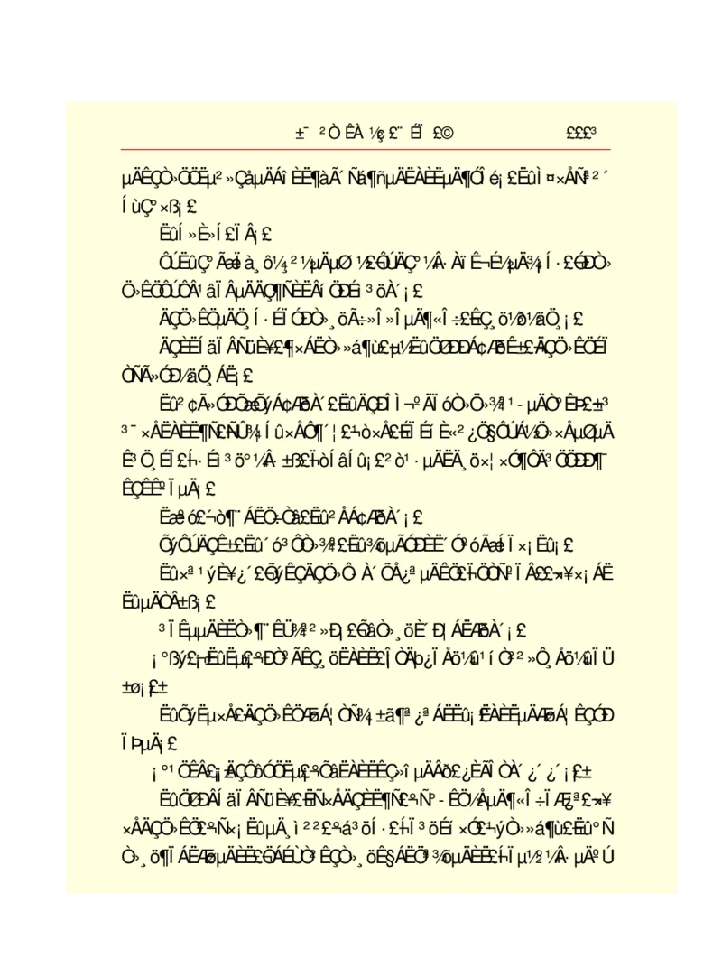 世界名著悲惨世界_高中语文上册_语文赠品_编号06：语文高中：语文课外阅读之世界名著pdf(32份)