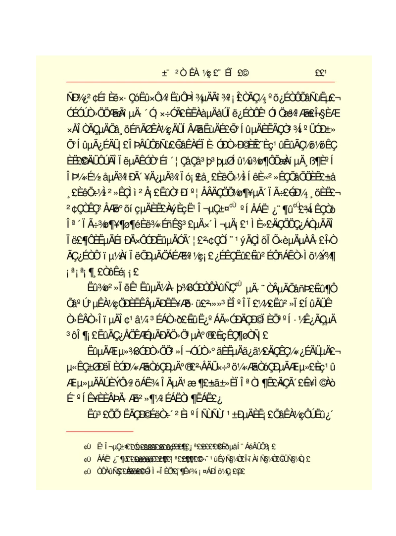世界名著悲惨世界_高中语文上册_语文赠品_编号06：语文高中：语文课外阅读之世界名著pdf(32份)