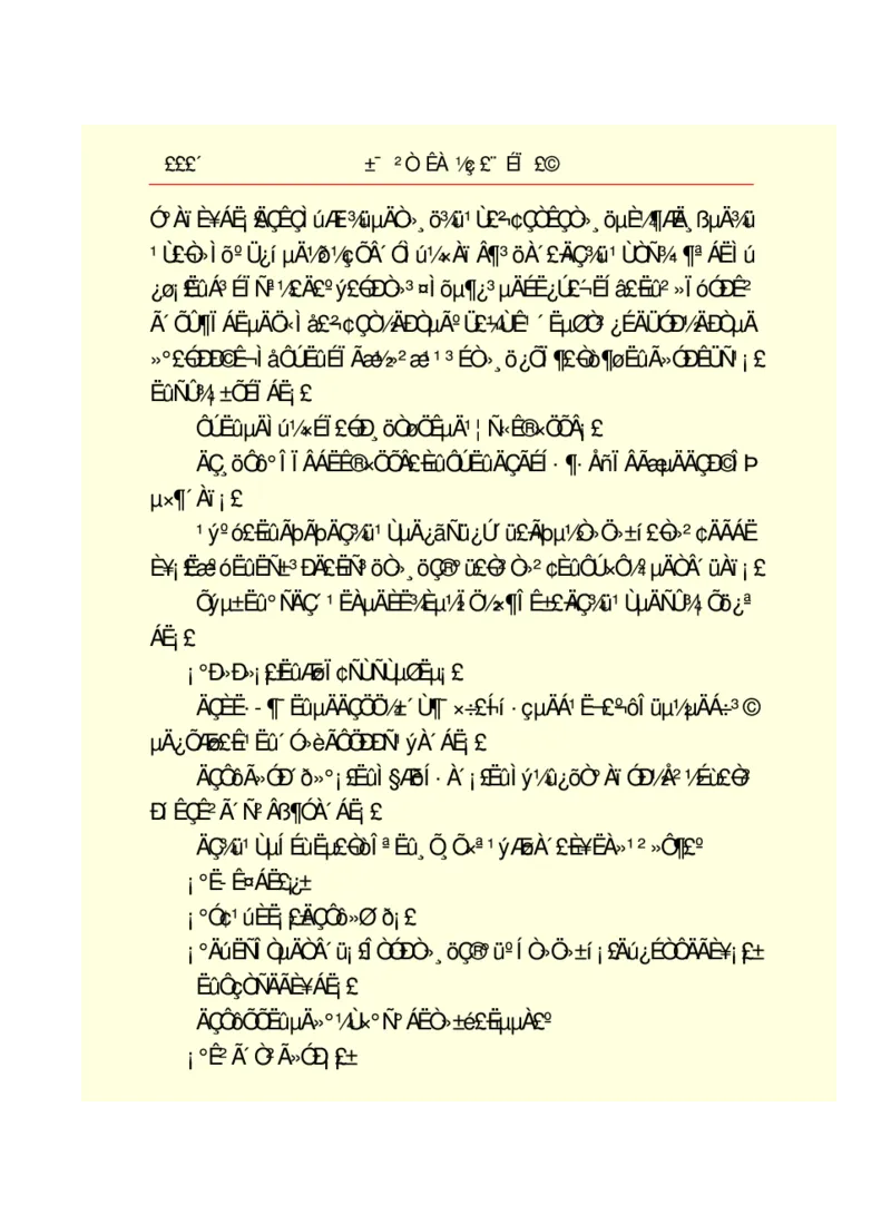 世界名著悲惨世界_高中语文上册_语文赠品_编号06：语文高中：语文课外阅读之世界名著pdf(32份)