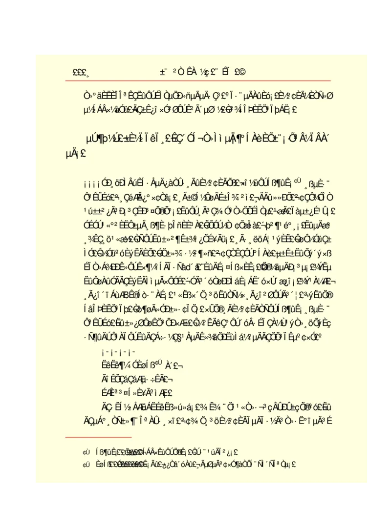 世界名著悲惨世界_高中语文上册_语文赠品_编号06：语文高中：语文课外阅读之世界名著pdf(32份)