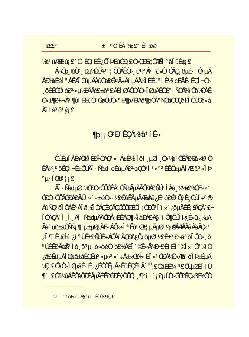 世界名著悲惨世界_高中语文上册_语文赠品_编号06：语文高中：语文课外阅读之世界名著pdf(32份)