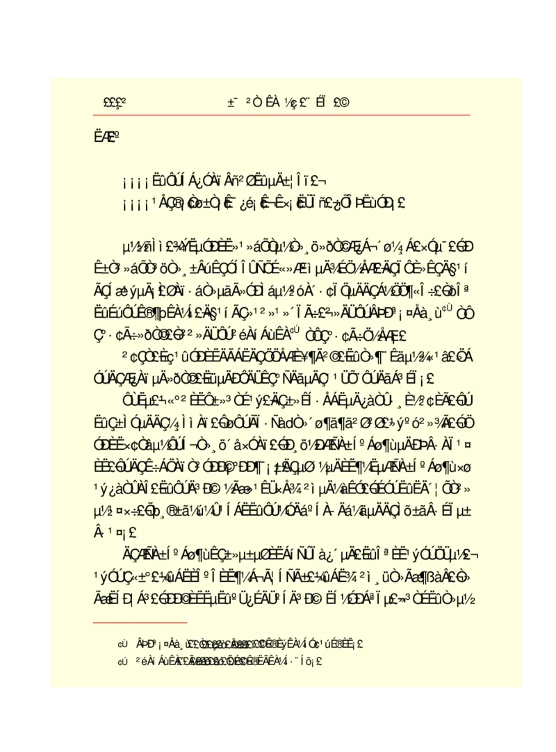 世界名著悲惨世界_高中语文上册_语文赠品_编号06：语文高中：语文课外阅读之世界名著pdf(32份)