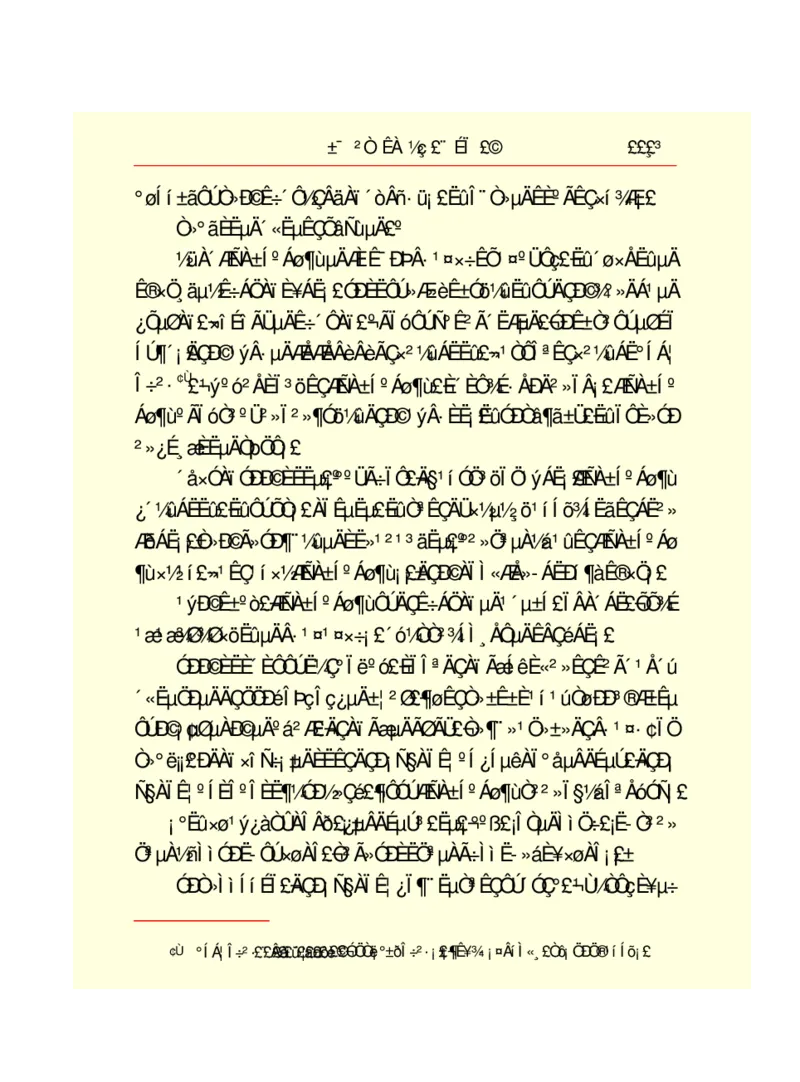 世界名著悲惨世界_高中语文上册_语文赠品_编号06：语文高中：语文课外阅读之世界名著pdf(32份)