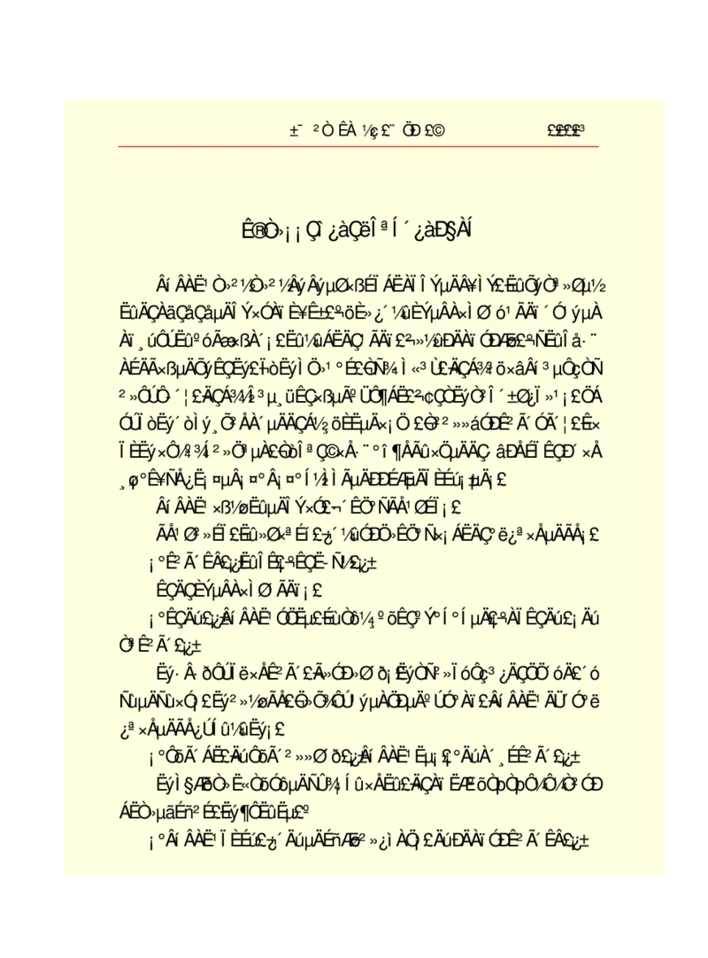 世界名著悲惨世界_高中语文上册_语文赠品_编号06：语文高中：语文课外阅读之世界名著pdf(32份)