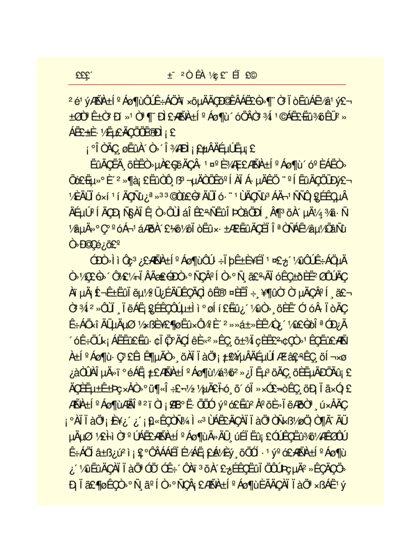 世界名著悲惨世界_高中语文上册_语文赠品_编号06：语文高中：语文课外阅读之世界名著pdf(32份)