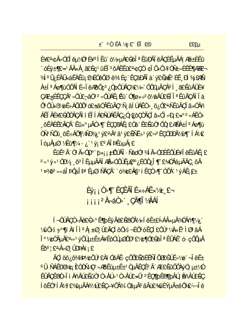 世界名著悲惨世界_高中语文上册_语文赠品_编号06：语文高中：语文课外阅读之世界名著pdf(32份)