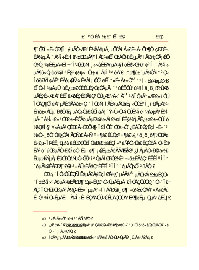 世界名著悲惨世界_高中语文上册_语文赠品_编号06：语文高中：语文课外阅读之世界名著pdf(32份)