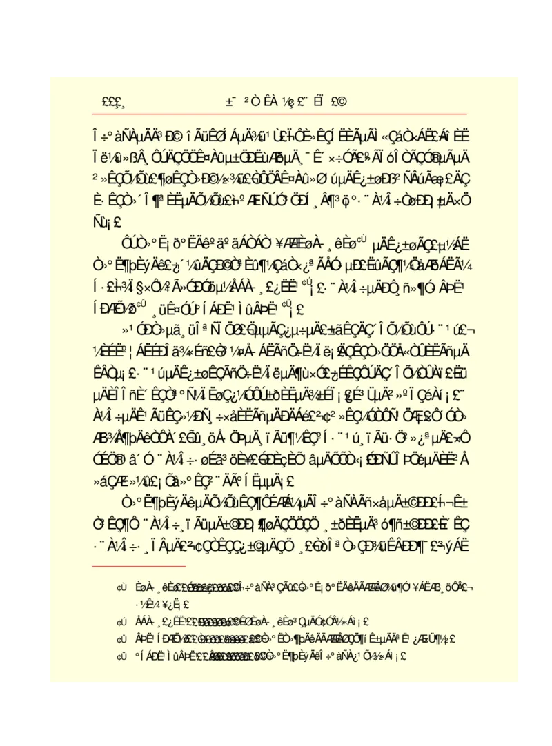 世界名著悲惨世界_高中语文上册_语文赠品_编号06：语文高中：语文课外阅读之世界名著pdf(32份)