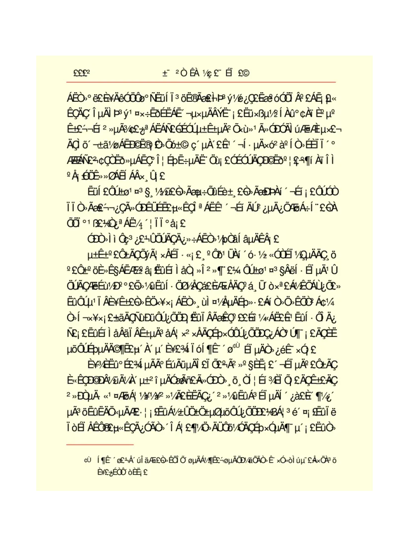 世界名著悲惨世界_高中语文上册_语文赠品_编号06：语文高中：语文课外阅读之世界名著pdf(32份)