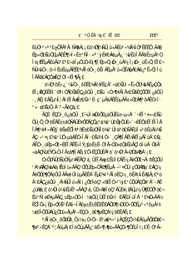 世界名著悲惨世界_高中语文上册_语文赠品_编号06：语文高中：语文课外阅读之世界名著pdf(32份)