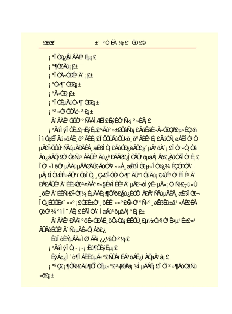 世界名著悲惨世界_高中语文上册_语文赠品_编号06：语文高中：语文课外阅读之世界名著pdf(32份)