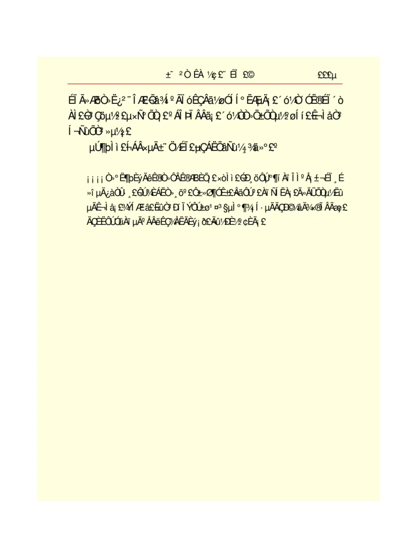 世界名著悲惨世界_高中语文上册_语文赠品_编号06：语文高中：语文课外阅读之世界名著pdf(32份)
