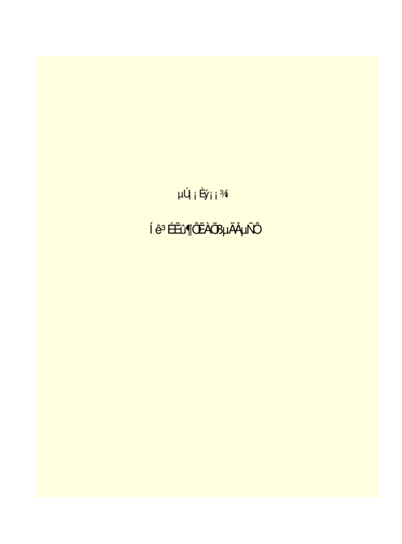 世界名著悲惨世界_高中语文上册_语文赠品_编号06：语文高中：语文课外阅读之世界名著pdf(32份)