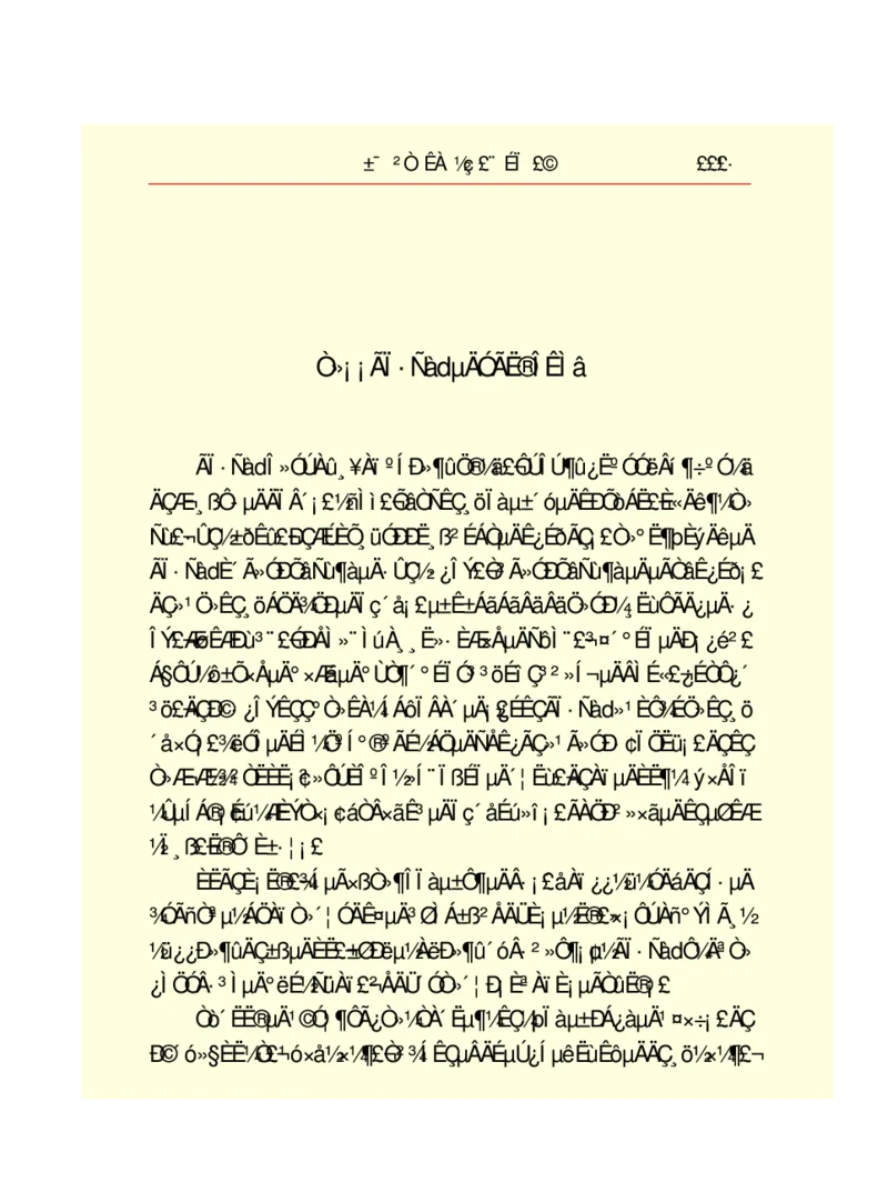 世界名著悲惨世界_高中语文上册_语文赠品_编号06：语文高中：语文课外阅读之世界名著pdf(32份)