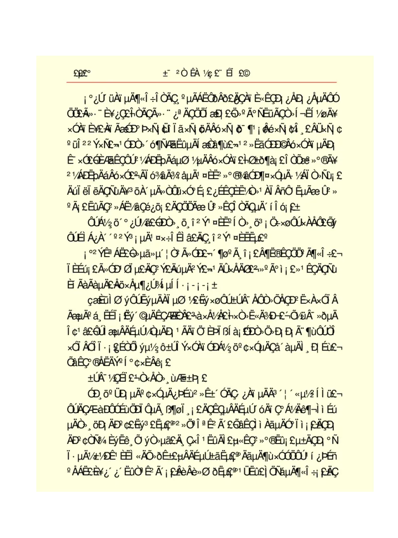 世界名著悲惨世界_高中语文上册_语文赠品_编号06：语文高中：语文课外阅读之世界名著pdf(32份)