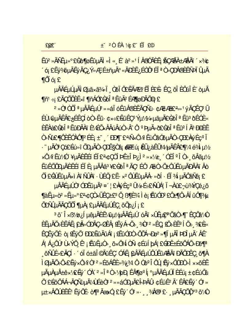 世界名著悲惨世界_高中语文上册_语文赠品_编号06：语文高中：语文课外阅读之世界名著pdf(32份)