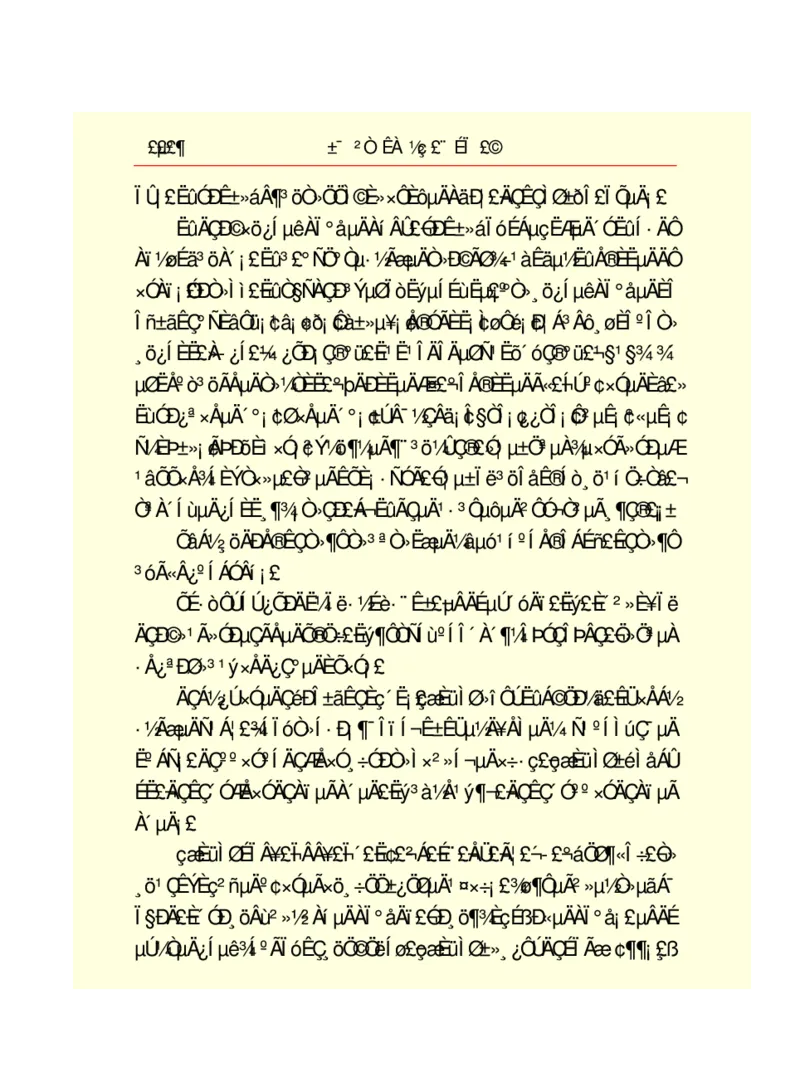 世界名著悲惨世界_高中语文上册_语文赠品_编号06：语文高中：语文课外阅读之世界名著pdf(32份)