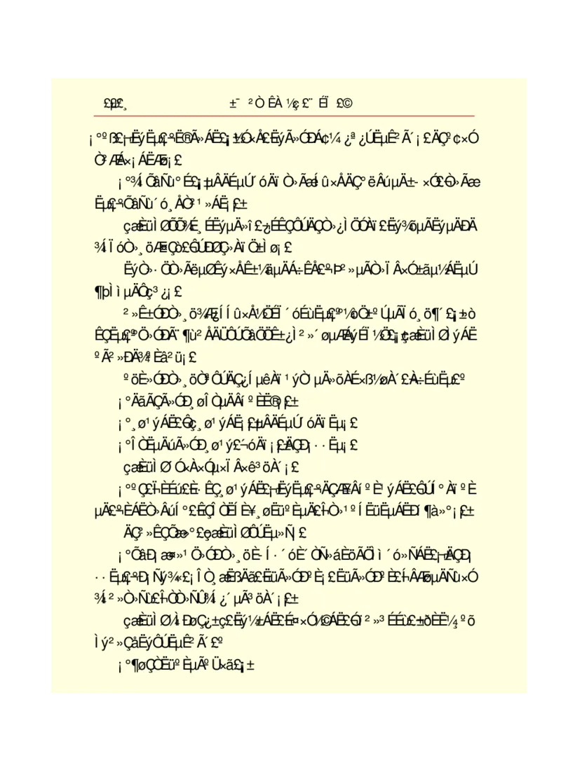 世界名著悲惨世界_高中语文上册_语文赠品_编号06：语文高中：语文课外阅读之世界名著pdf(32份)