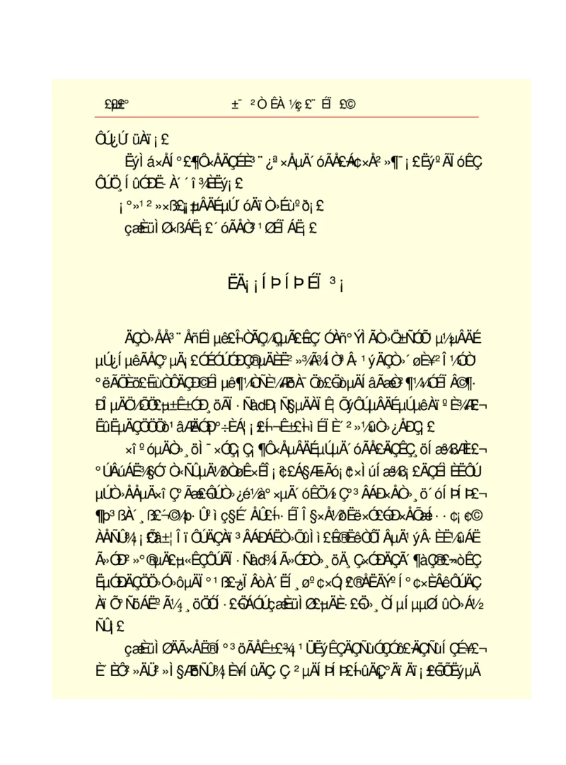 世界名著悲惨世界_高中语文上册_语文赠品_编号06：语文高中：语文课外阅读之世界名著pdf(32份)