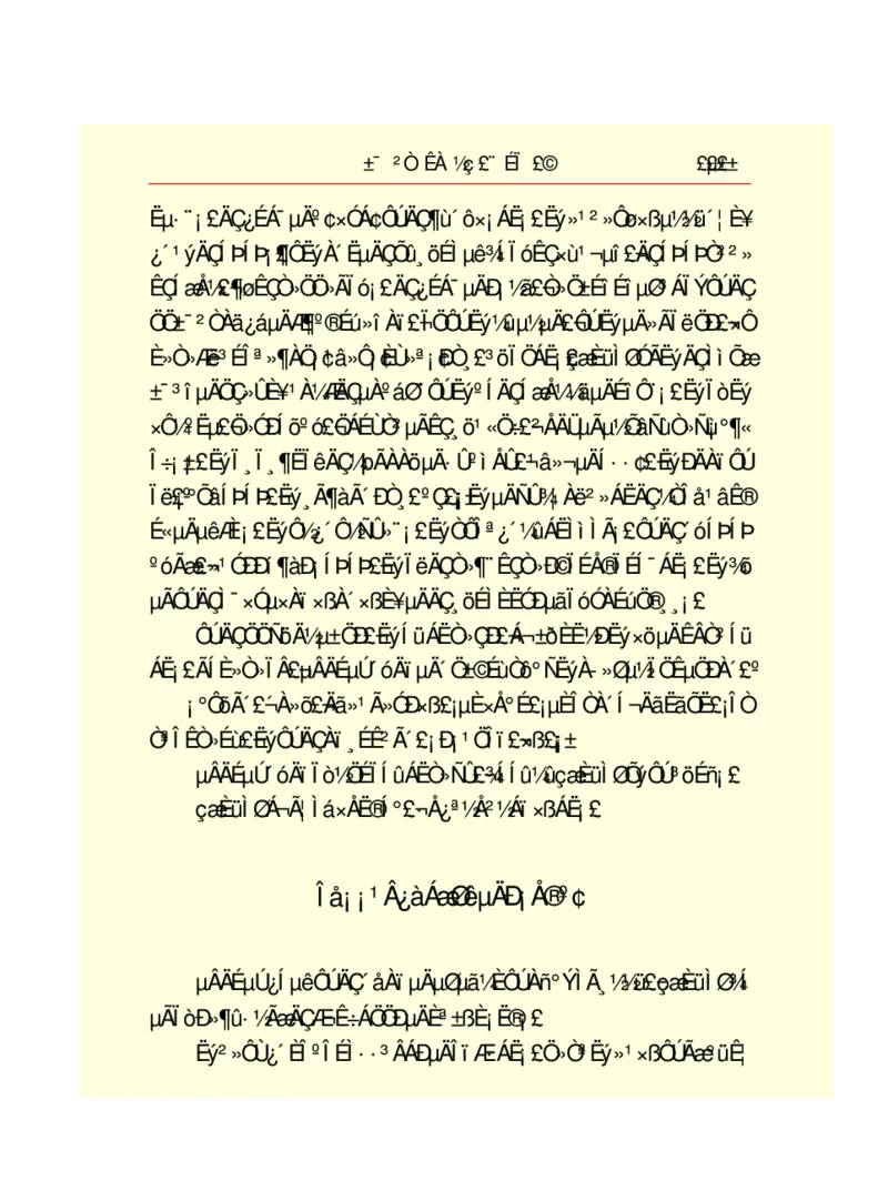 世界名著悲惨世界_高中语文上册_语文赠品_编号06：语文高中：语文课外阅读之世界名著pdf(32份)