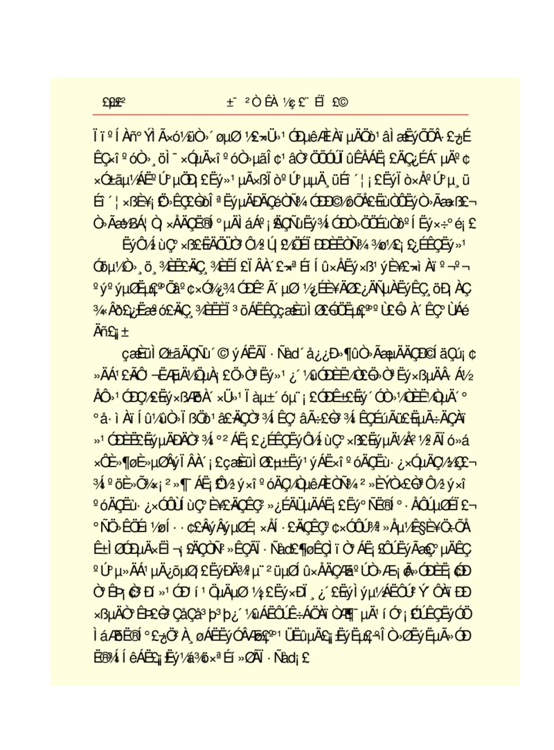 世界名著悲惨世界_高中语文上册_语文赠品_编号06：语文高中：语文课外阅读之世界名著pdf(32份)