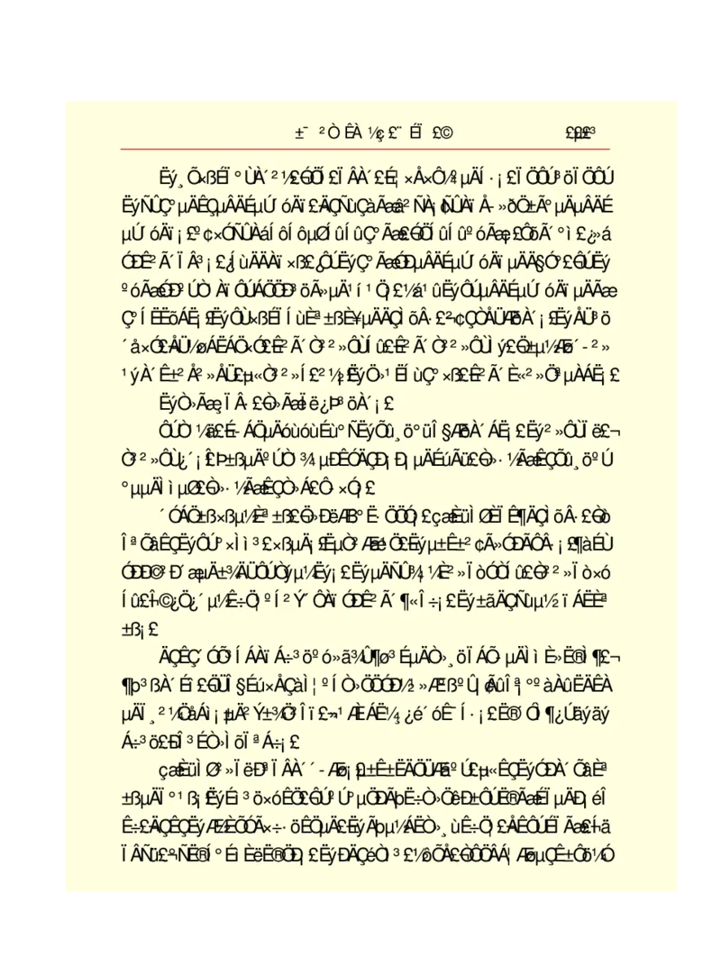 世界名著悲惨世界_高中语文上册_语文赠品_编号06：语文高中：语文课外阅读之世界名著pdf(32份)