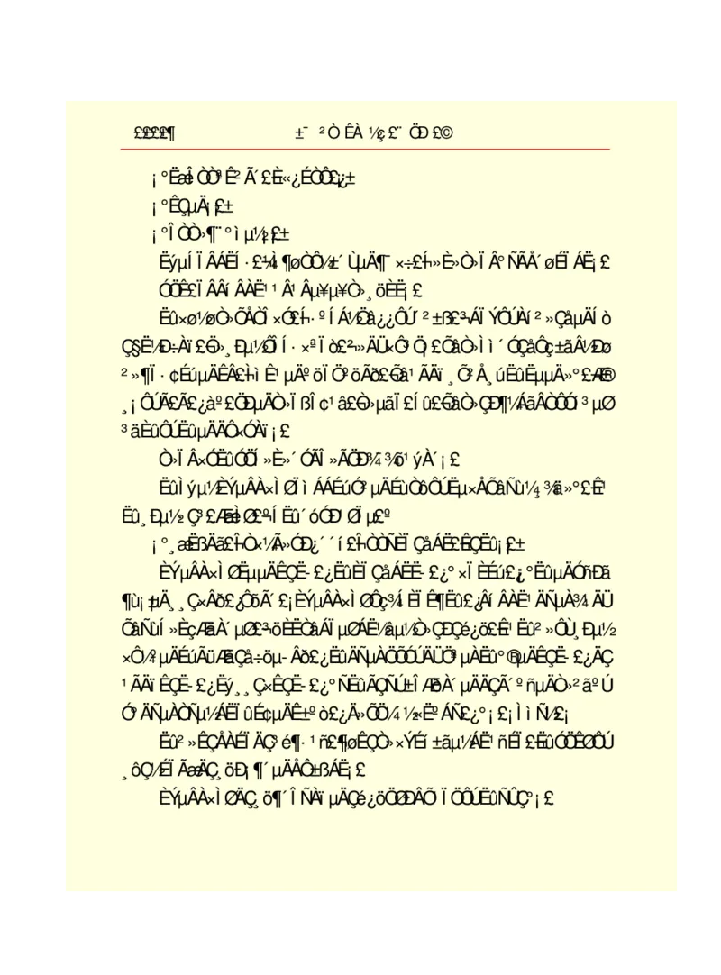 世界名著悲惨世界_高中语文上册_语文赠品_编号06：语文高中：语文课外阅读之世界名著pdf(32份)