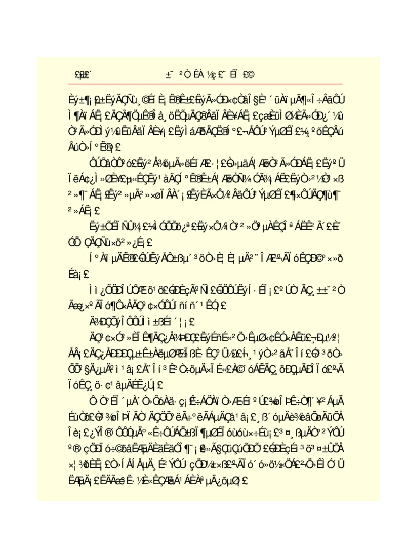世界名著悲惨世界_高中语文上册_语文赠品_编号06：语文高中：语文课外阅读之世界名著pdf(32份)