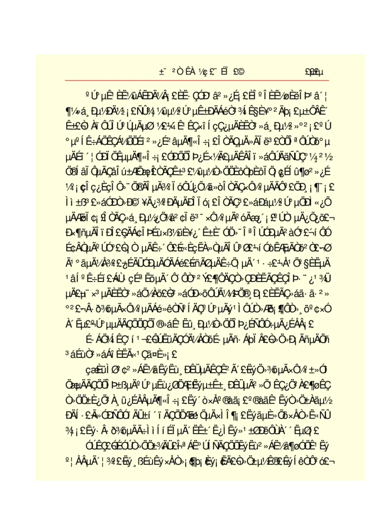 世界名著悲惨世界_高中语文上册_语文赠品_编号06：语文高中：语文课外阅读之世界名著pdf(32份)