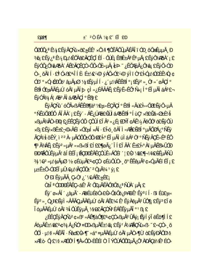 世界名著悲惨世界_高中语文上册_语文赠品_编号06：语文高中：语文课外阅读之世界名著pdf(32份)