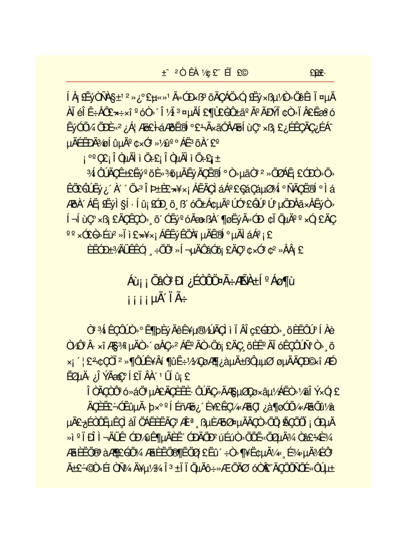 世界名著悲惨世界_高中语文上册_语文赠品_编号06：语文高中：语文课外阅读之世界名著pdf(32份)