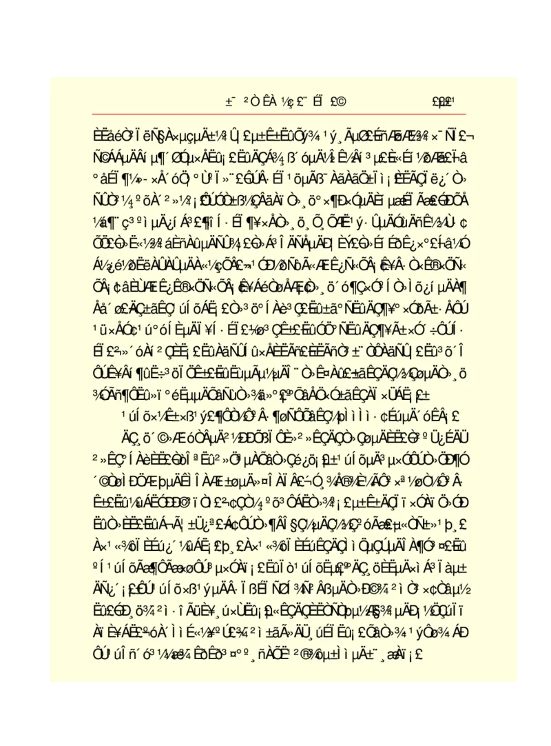 世界名著悲惨世界_高中语文上册_语文赠品_编号06：语文高中：语文课外阅读之世界名著pdf(32份)