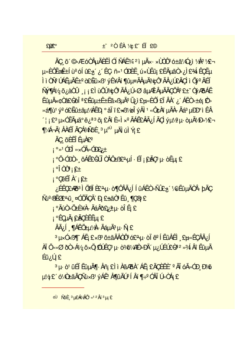 世界名著悲惨世界_高中语文上册_语文赠品_编号06：语文高中：语文课外阅读之世界名著pdf(32份)
