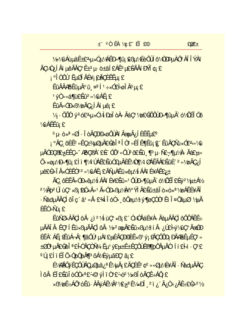世界名著悲惨世界_高中语文上册_语文赠品_编号06：语文高中：语文课外阅读之世界名著pdf(32份)