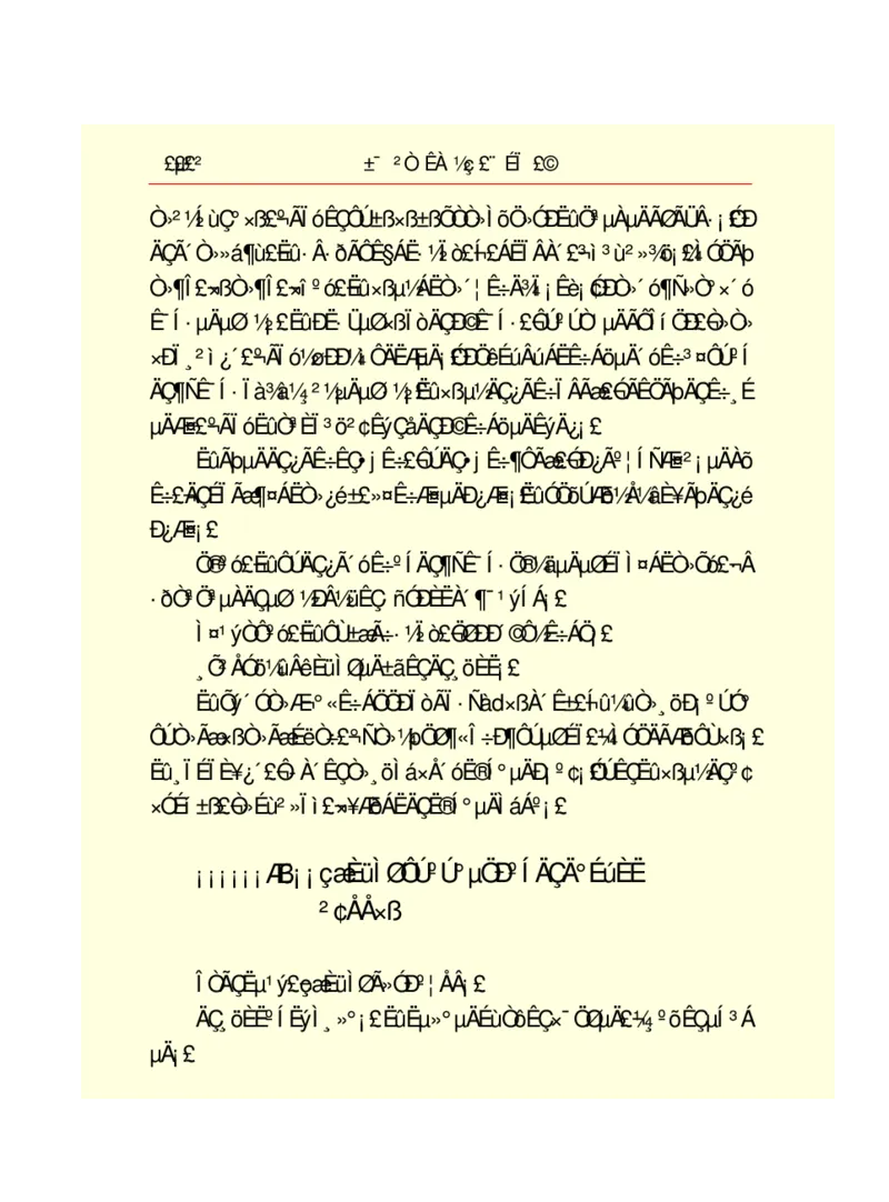 世界名著悲惨世界_高中语文上册_语文赠品_编号06：语文高中：语文课外阅读之世界名著pdf(32份)