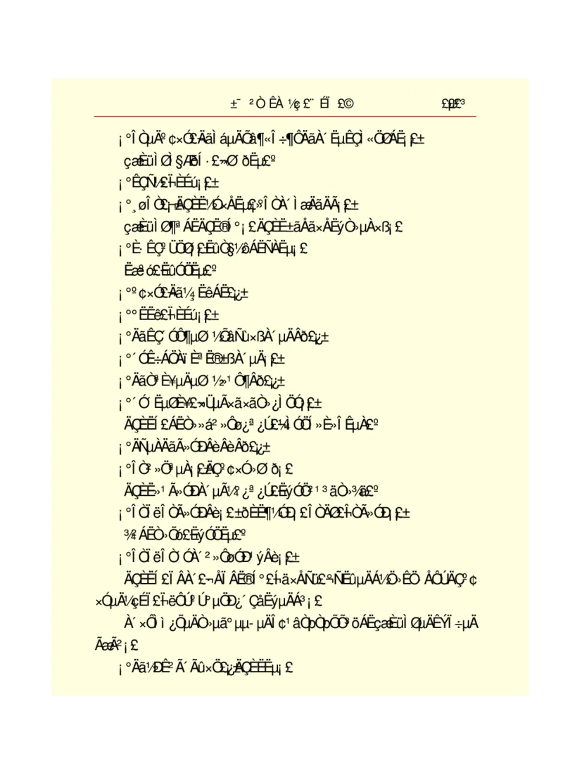 世界名著悲惨世界_高中语文上册_语文赠品_编号06：语文高中：语文课外阅读之世界名著pdf(32份)