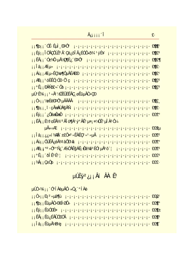 世界名著悲惨世界_高中语文上册_语文赠品_编号06：语文高中：语文课外阅读之世界名著pdf(32份)