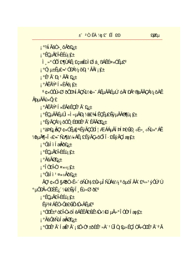 世界名著悲惨世界_高中语文上册_语文赠品_编号06：语文高中：语文课外阅读之世界名著pdf(32份)